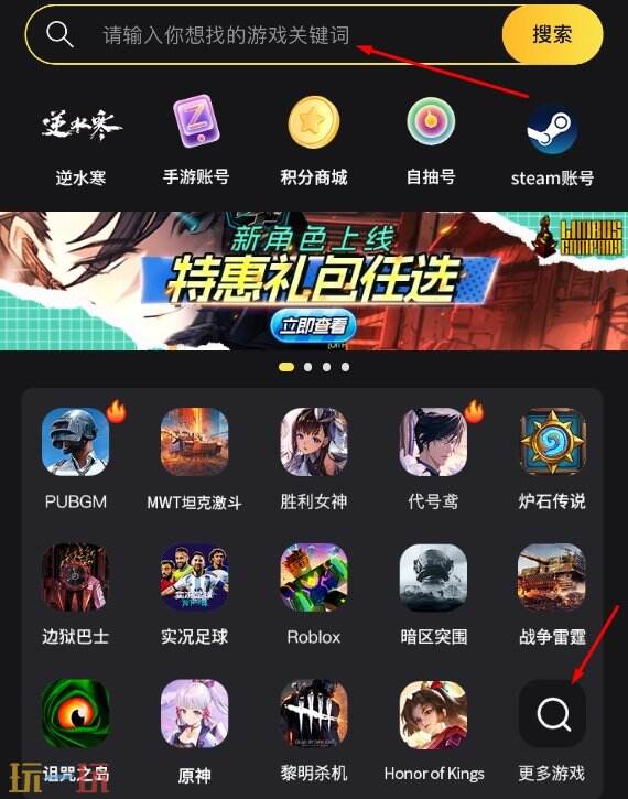 边狱巴士代充值是正规的吗 安全代充平台地址
