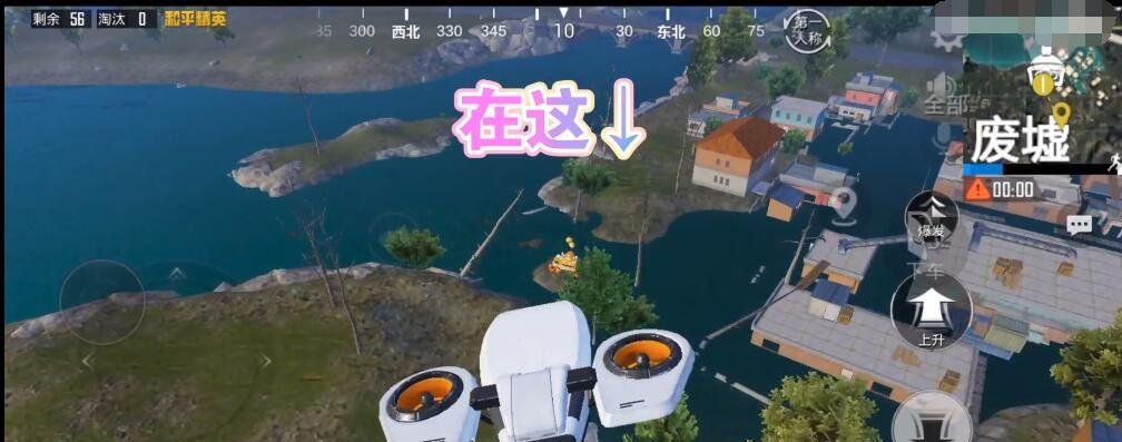 《和平精英》废墟爱心小岛打卡点位置