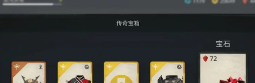 《暗影格斗3》装备强度排行