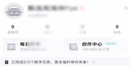 2021年《得物》商品降价提醒设置教程