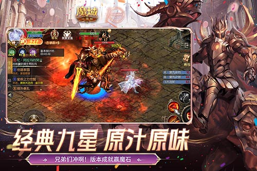 怀旧副本怎么打,魔域口袋版限时副本攻略来袭