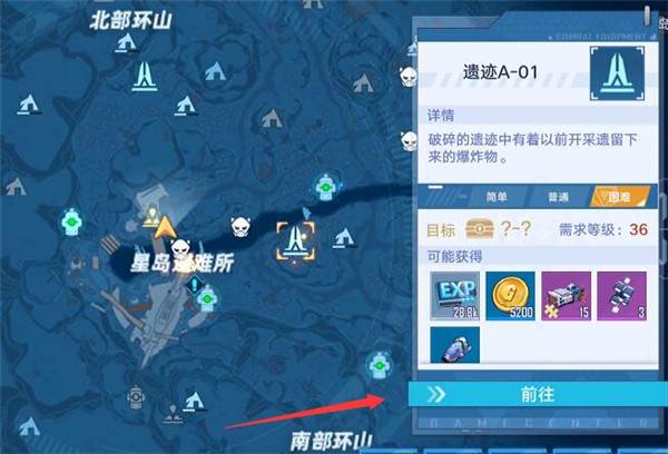 《幻塔》多种飞弹源器获取方法