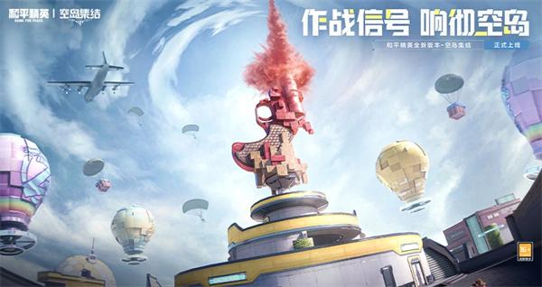 和平精英ss26信号枪刷新位置在哪-2024海岛地图信号枪100%刷枪点图三