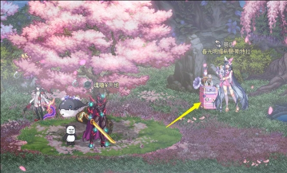 《地下城与勇士：起源》赏花活动隐藏奖励获取方法