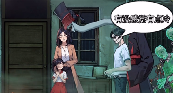 《隐秘的档案》阴兵借道通过攻略