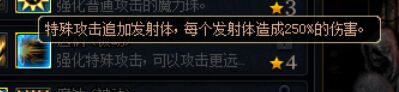 DNF魔女阿嘉璐怎么加点_魔女阿嘉璐加点推荐