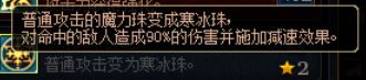 DNF魔女阿嘉璐怎么加点_魔女阿嘉璐加点推荐