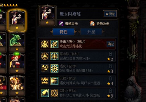 DNF魔女阿嘉璐怎么加点_魔女阿嘉璐加点推荐