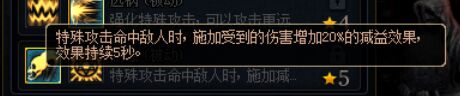 DNF魔女阿嘉璐怎么加点_魔女阿嘉璐加点推荐