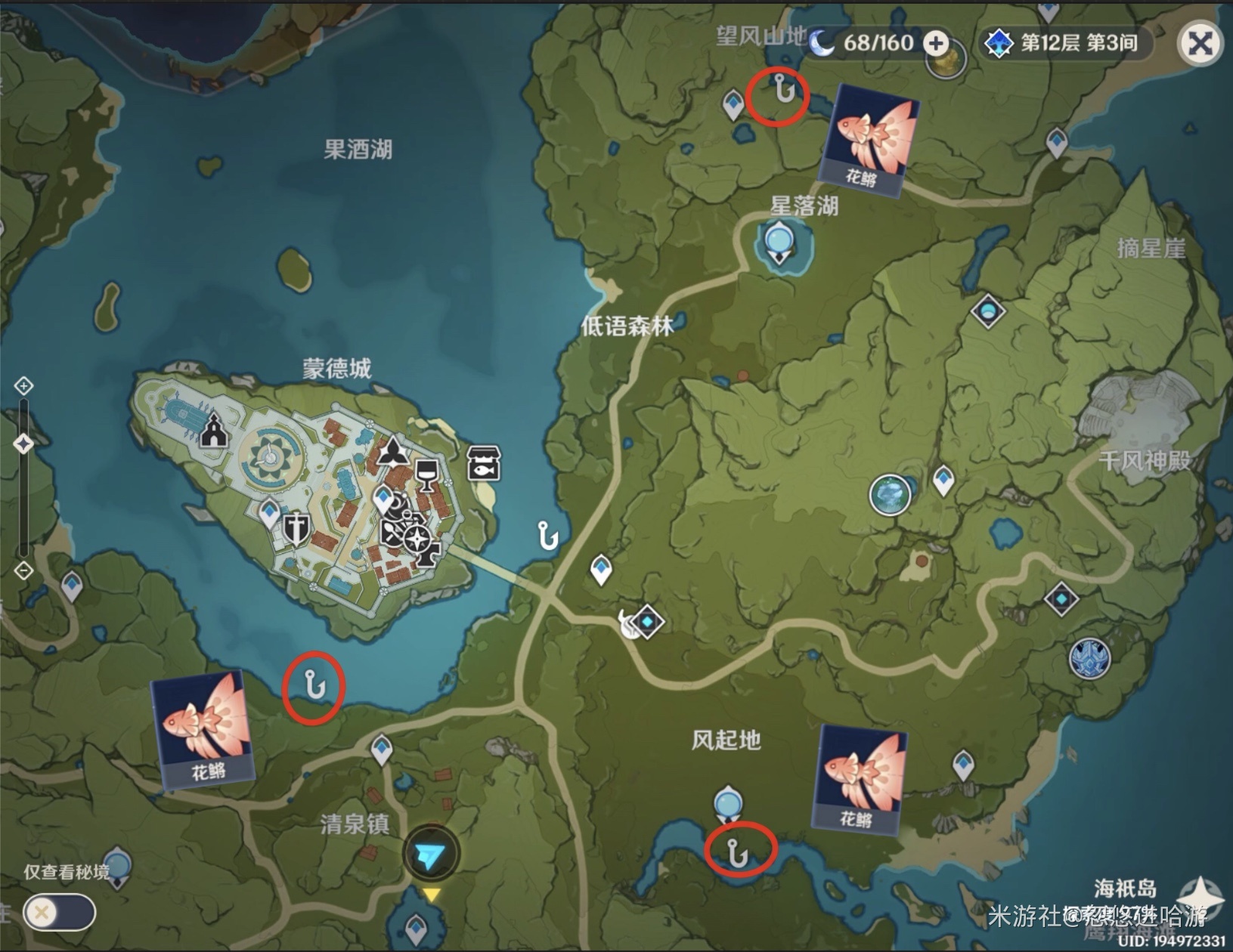 原神灵沼云池摆设怎么获得_灵沼云池摆设获取攻略