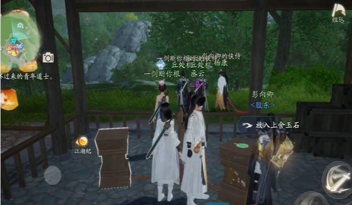 《射雕手游》昆仑气脉获得方法