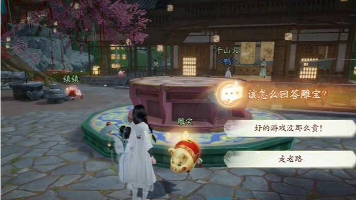 《射雕手游》昆仑气脉获得方法