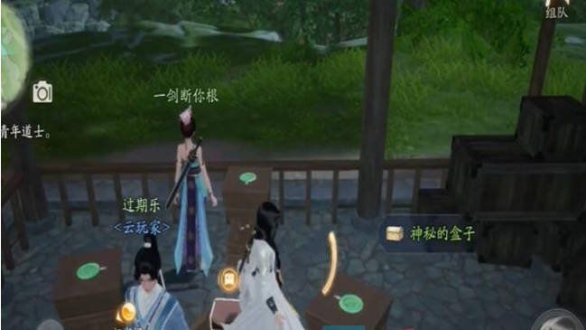 《射雕手游》昆仑气脉获得方法