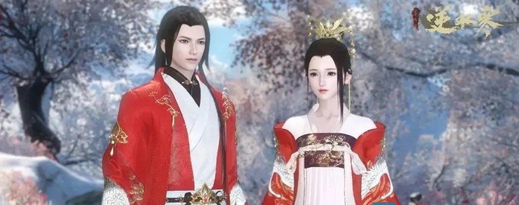 《逆水寒手游》比武大会至臻时装介绍