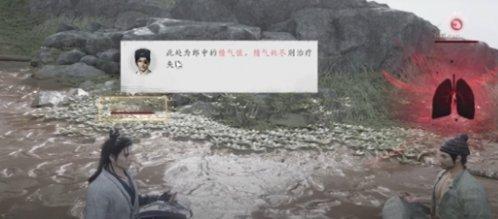 燕云十六声悬壶医术怎么学