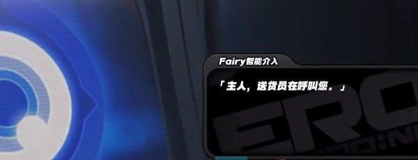 《绝区零》杯水不洒成就解锁方法