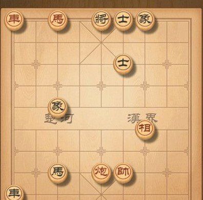《天天象棋》残局挑战209关破解方法
