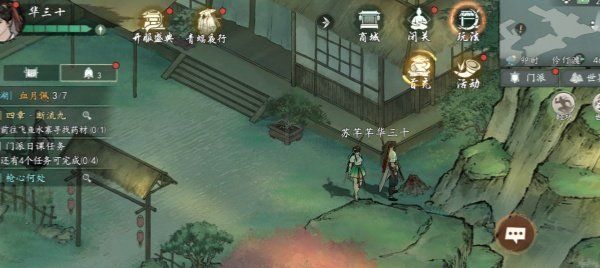 《墨剑江湖》天山折梅剑获取方法