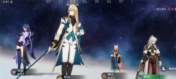 《崩坏：星穹铁道》2.5针尖对麦芒成就完成方法，语音触发攻略