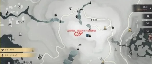 燕云十六声塔顶任务怎么做