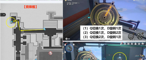 《崩坏星穹铁道》2.5云之彼端约定之地成就攻略