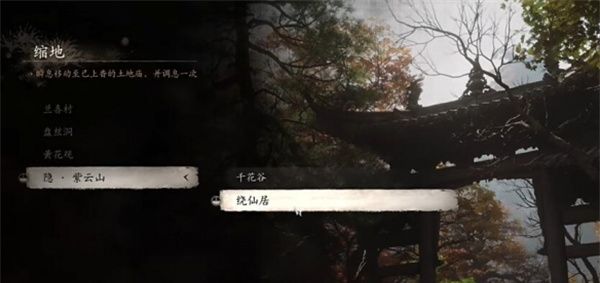 《黑神话悟空》毒敌大王触发方法