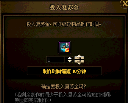 《DNF》永恒大陆玩法说明