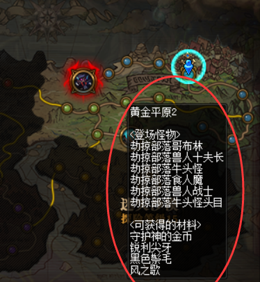 《DNF》永恒大陆玩法说明