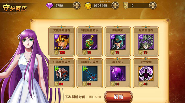 圣斗士星矢重生boss挑战玩法介绍