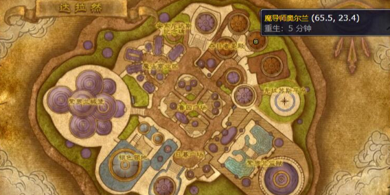 魔兽世界凯旋纹章在哪换-凯旋纹章兑换位置介绍