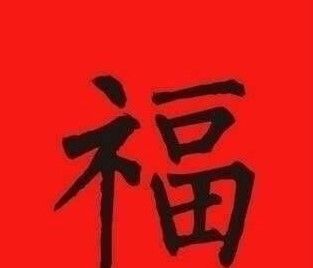《支付宝》2021年敬业福获得技巧分享
