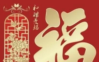《支付宝》2021年敬业福获得技巧分享