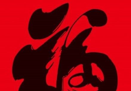 《支付宝》2021年敬业福获得技巧分享