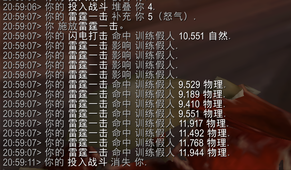 魔兽世界11.0防战山丘之王英雄天赋效果是什么_wow11.0防战山丘之王天赋效果一览