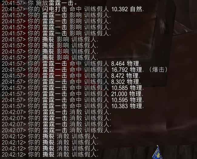 魔兽世界11.0防战山丘之王英雄天赋效果是什么_wow11.0防战山丘之王天赋效果一览