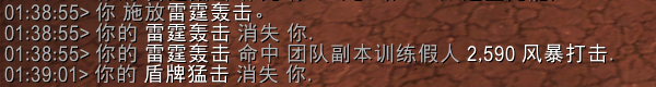 魔兽世界11.0防战山丘之王英雄天赋效果是什么_wow11.0防战山丘之王天赋效果一览