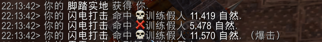 魔兽世界11.0防战山丘之王英雄天赋效果是什么_wow11.0防战山丘之王天赋效果一览