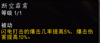 魔兽世界11.0防战山丘之王英雄天赋效果是什么_wow11.0防战山丘之王天赋效果一览