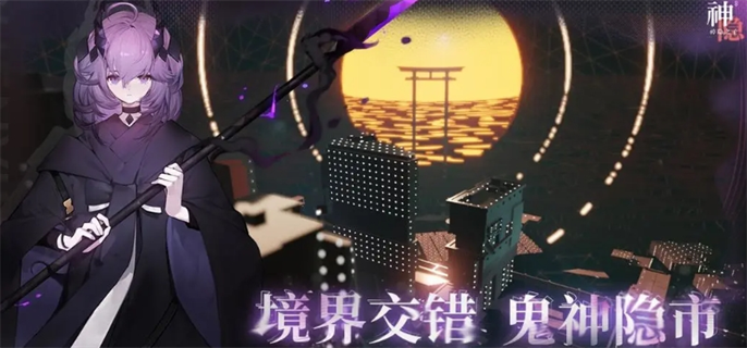 神隐之子书架密码是什么-书架密码分享