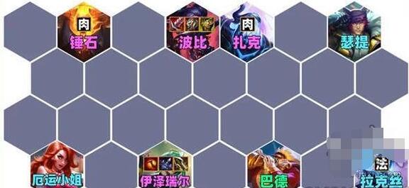 云顶之弈爵士EZ怎么玩-爵士EZ阵容装备搭配
