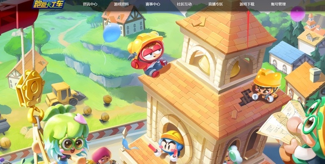跑跑卡丁车电脑版下载方法一览图2
