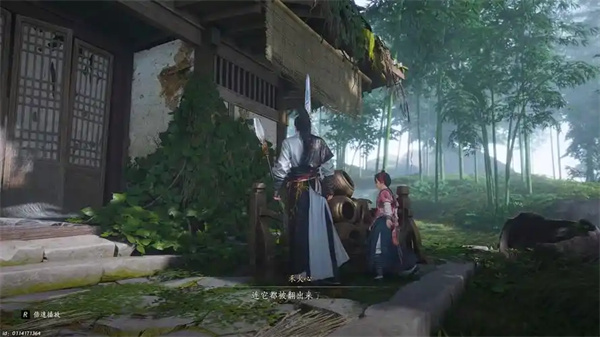《燕云十六声》万事知草药包位置分享1
