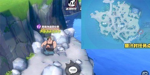 《航海王热血航线》黑猫海贼团位置介绍