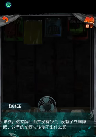 《纸嫁衣7卿不负》欢迎光临一路走好答案介绍
