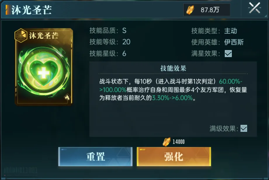 《剑灵2》拳套武器玩法介绍