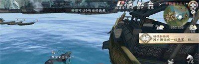 《逆水寒手游》劈浪之刀任务攻略