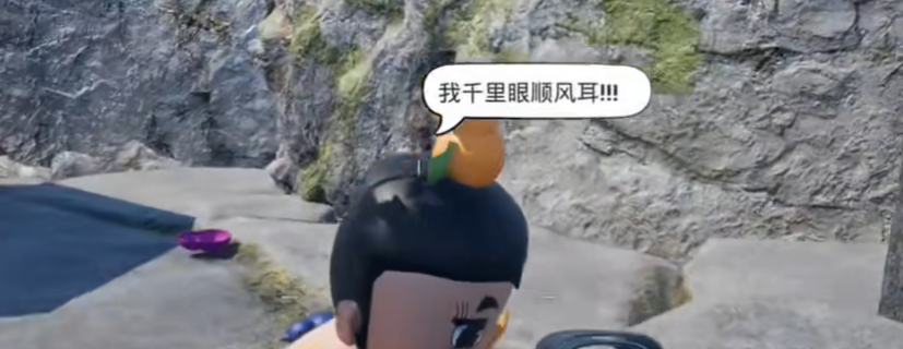 《愤怒的孙子们》葫芦娃获取方法