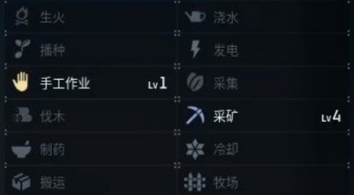《幻兽帕鲁》魔渊龙在哪抓
