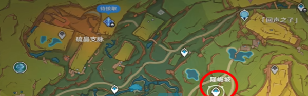 《原神》5.0或许是个好的营地成就攻略
