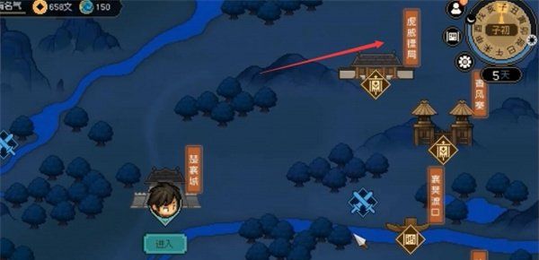 《大侠立志传》韩红玉嫁妆获取方法